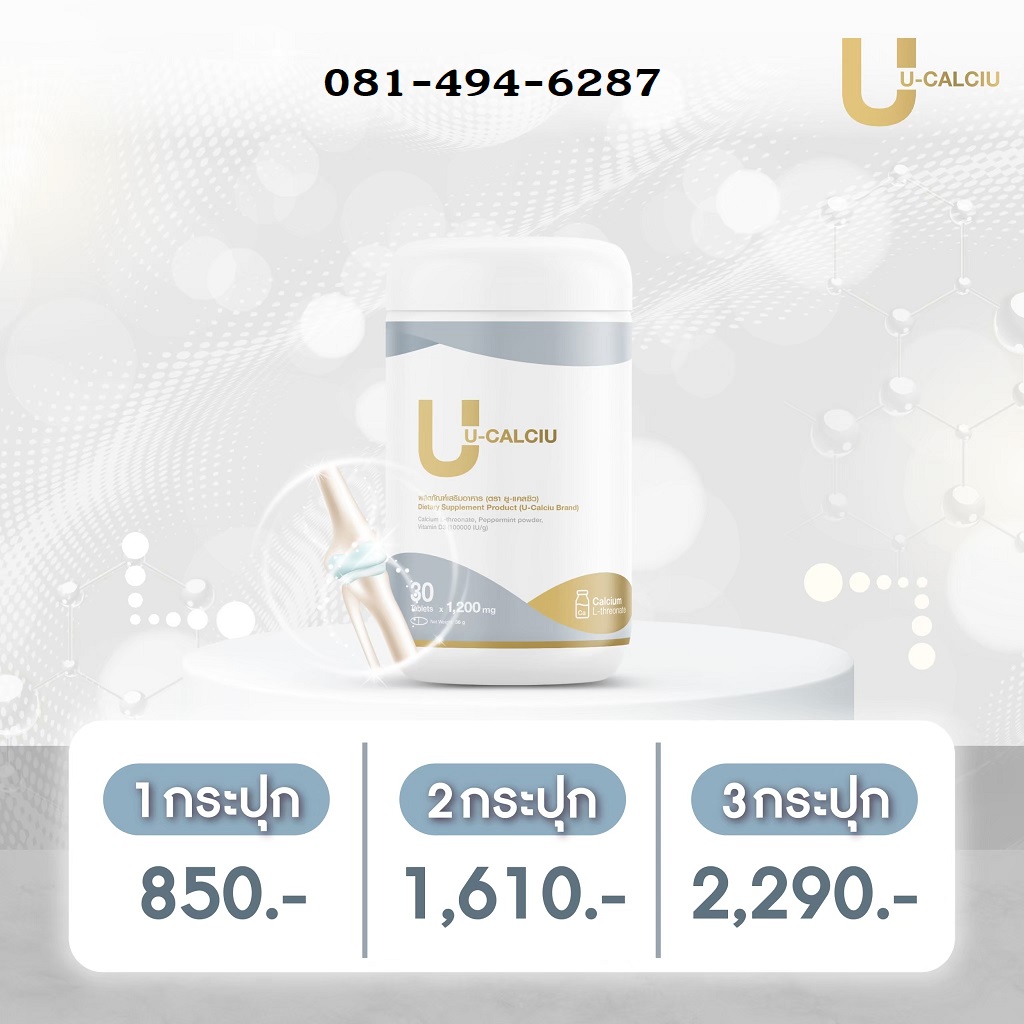 Special Price